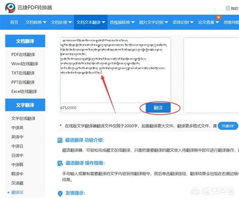 中文藏文字库免费下载_在线字体预览转换 - 免费字体网