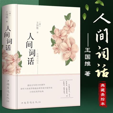 王维的经典诗句及赏析（王维的著名古诗10首）-我爱育娃