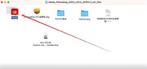 ps2022 for Mac激活版一键安装，Photoshop 2022 v23.2 ACR14.2下载安装教程 -阿里云开发者社区