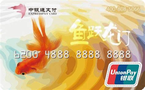 全国通用购物卡银联购物卡中银通支付卡北京办理中心 - 全国通用多用途购物卡