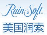 润索净水器在第四届中国净水品牌峰会上荣获双项大奖_宁波频道_凤凰网