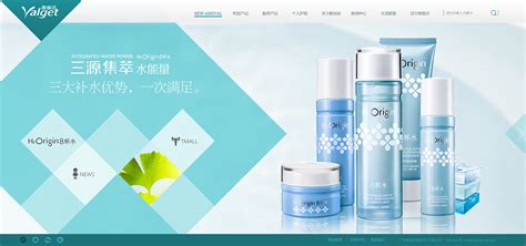 某化妆品官方网站设计|网页|企业官网|NUOLI - 原创作品 - 站酷 (ZCOOL)