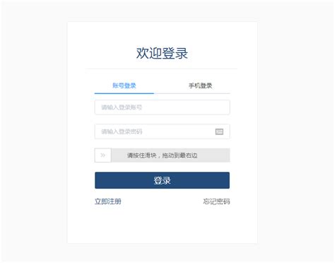 【报名入口】2022福泉事业单位招聘（11.11-11.13）-贵州金标尺教育