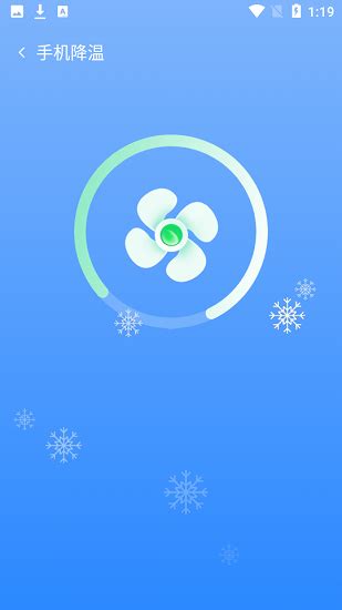 微信秒清专家app下载-微信秒清专家下载v3.2.8 安卓版-绿色资源网