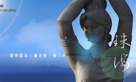 珠海地标宣传海报图片下载_红动中国