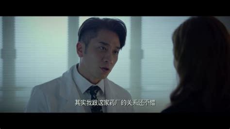 《电影致命24小时》片段-医生与女病患办公室失控激吻_电影_高清1080P在线观看平台_腾讯视频