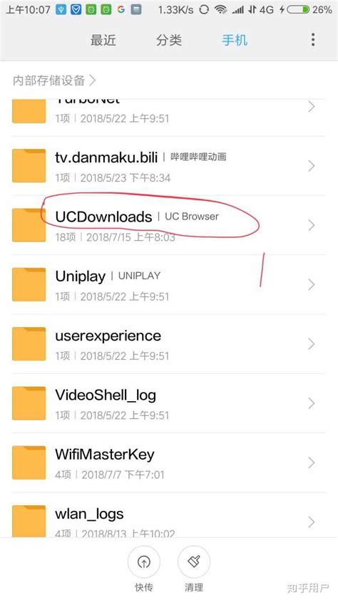 uc浏览器下载并安装app-手机UC浏览器最新版本下载v16.5.3.1304 官方安卓版-绿色资源网