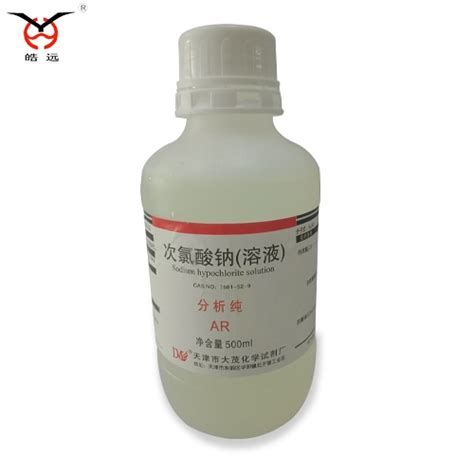 甲基红-C10209-基准试剂-标准物质网