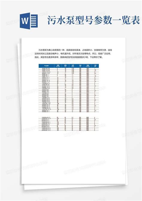 CB-B齿轮泵配套电机_油泵电机_江苏恒康机电有限公司