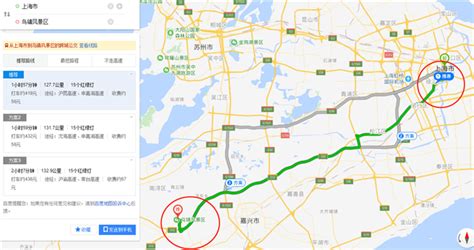 上海到扬州旅游攻略Word模板下载_编号qekjerjb_熊猫办公