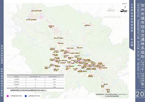 2023年广西贺州市八步区自然资源局招聘公告