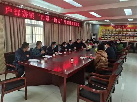 濮阳市自然资源和规划局召开政务办公系统公文流转工作沟通交流座谈会