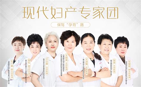 北大9位专家获第六届中国女医师协会五洲女子科技奖