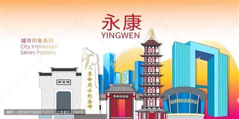 第12届中国（永康）国际门业博览会专题_中国木门网www.mumen.com.cn
