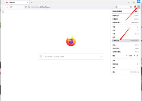 火狐浏览器翻译插件使用方法_在火狐浏览器上缓存视频步骤-天极下载