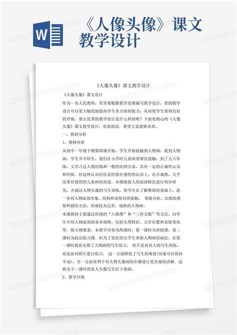 非主流头像设计教学