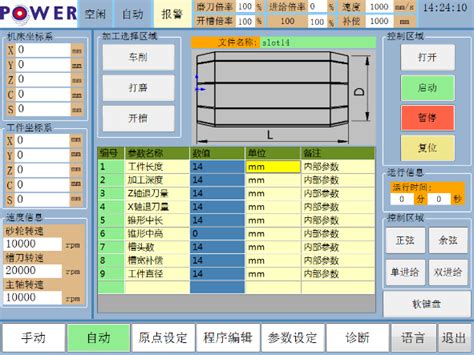 【数控初学者必备】加工中心编程内容与步骤Word模板下载_编号qmnbdvev_熊猫办公