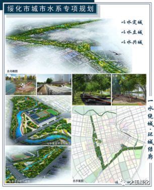 绥化：建设显山露水的生态滨水之城_北小沟