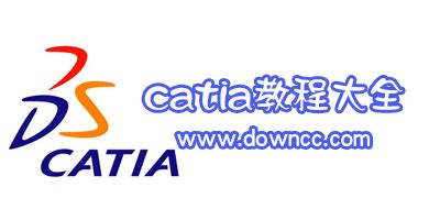 catiav5r20破解版下载|CATIA V5r20 中文免费版百度网盘下载_当下软件园
