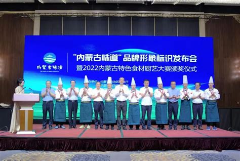 内蒙古自治区2020年第二批拟认定高新技术企业名单(124家)-呼和浩特软件公司