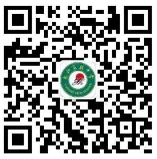 [招聘信息]河南省固始县永和高级中学2022年招聘公告-信阳师范大学外国语学院