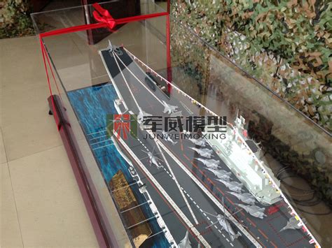 2015年11月为某科技馆定制2米辽宁舰模型（灯光版）_绵阳军威模型有限公司