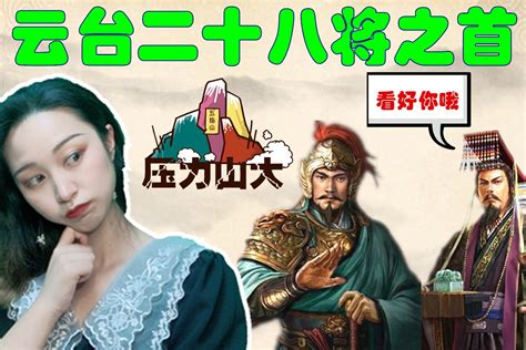 中国画：108将，《水浒传》英雄人物画，你最佩服谁？