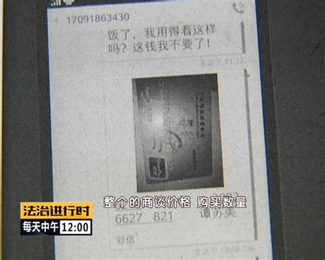 女毒枭“红姐”被判死缓_澎湃号·政务_澎湃新闻-The Paper