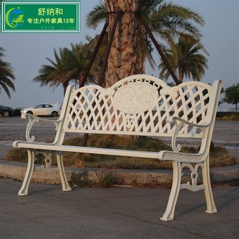 白色欧式铸铝公园椅|**小区户外休闲长椅【价格，厂家，求购，什么品牌好】-中国制造网，广州舒纳和户外家具有限公司