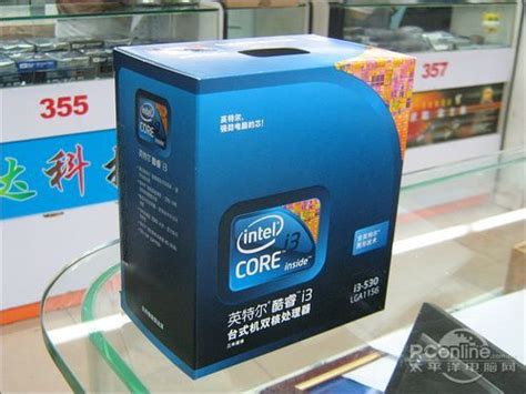 Procesor Intel Core i3-530 Processor 4M Cache 2.93 GHz