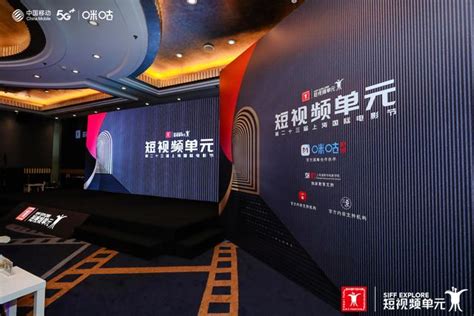 5G加速电影升级中国移动咪咕助力数字化电影新生态-爱云资讯