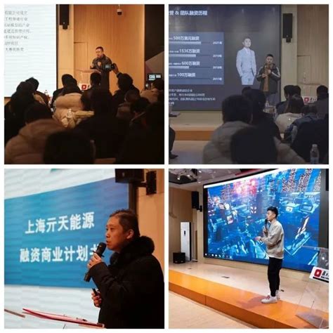 杨浦滨江展示“双创”活力！全国大众创业万众创新活动周开幕_上海杨浦