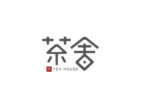 适合茶馆的名字大全,茶楼名字大全,有创意的茶楼名字大全(第11页)_大山谷图库