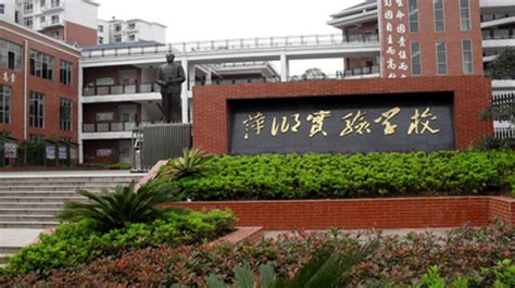 萍乡市实验学校国际部网络学习空间