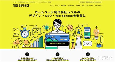 日本设计灵感哪里找！超赞的日本设计网站大全（收藏） | 设计达人