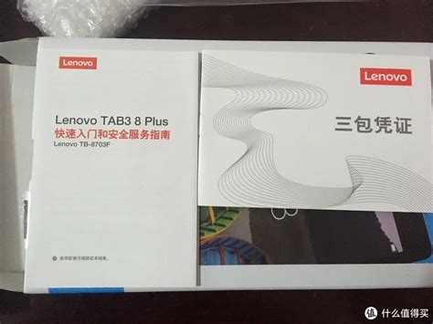 Lenovo 联想 P8 平板电脑 8英寸(高通625 八核 3G/16G 1920X1200 )深邃蓝 WIFI版_平板电脑_什么值得买