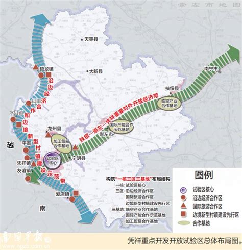 广西凭祥市国土空间总体规划（2021-2035年）.pdf - 国土人