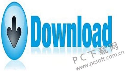 download是什么意思？ - PC下载网资讯网