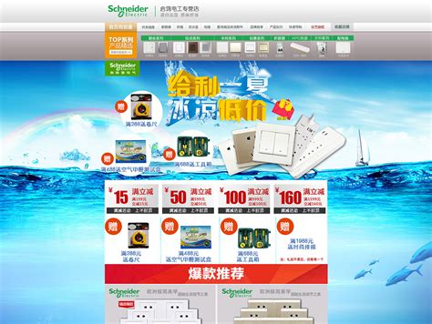 厦门旅游网页设计内容设计图__中文模板_ web界面设计_设计图库_昵图网nipic.com