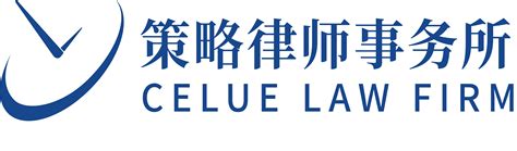 专业团队 / 执业律师_北京威诺（成都）律师事务所