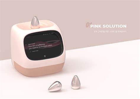 Pink Solution 为您定制家用智能护肤产品 - 普象网