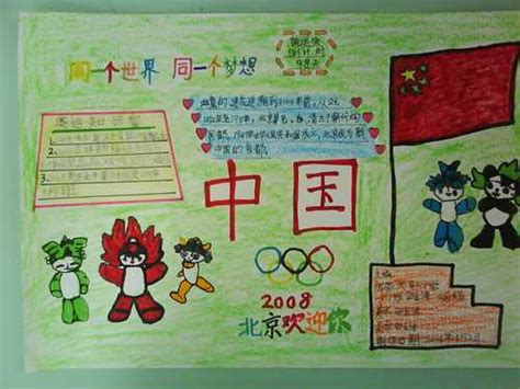 高中语文 奥运会作文素材以及夺金时刻 奥运名人金句 中国加油！ - 知乎