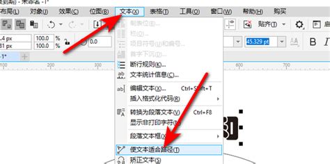 word文档怎么把标题设置排列成梯形或者菱形 - 知晓星球