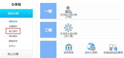 2020广州天河区技能人才入户预约指南(放号时间+入口)- 广州本地宝