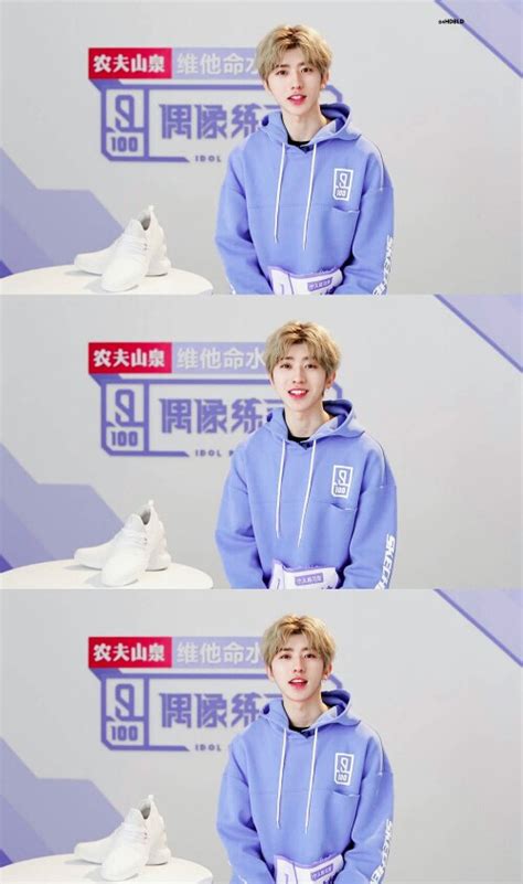 王子坤图片