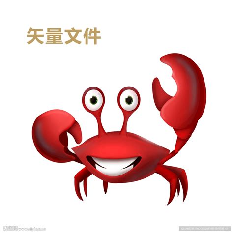 卡通螃蟹设计图__广告设计_广告设计_设计图库_昵图网nipic.com