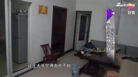 女租客长期不出门，房东大爷开门一看，竟被屋内惨状吓得胆颤惊心_手机新浪网