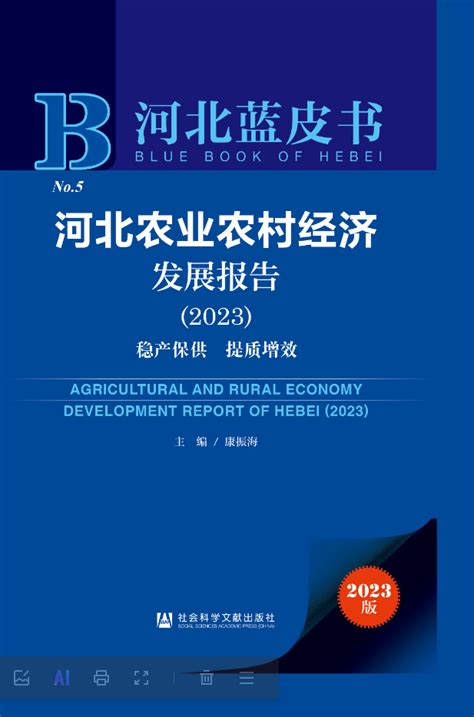 绥中县农业技术推广站电话,地址