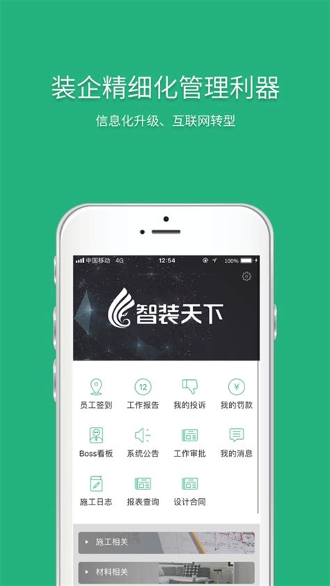 闻天下app下载-闻天下软件v1.4.0 安卓版 - 极光下载站