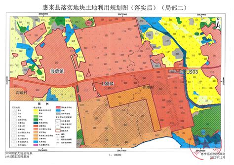 关于《揭阳市惠来县预留城乡建设用地规模使用审批表（惠来县县城外北环路（傍山路西至惠雷公路）建设项目）》成果的公告